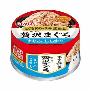 （まとめ買い）いなばペットフード CIAO チャオ 贅沢まぐろ まぐろ しらす入り 60g 猫用フード 〔×24〕