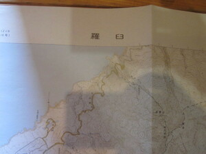 古地図　羅臼　　５万分の1 地形図　　◆　昭和５３年　◆　北海道　