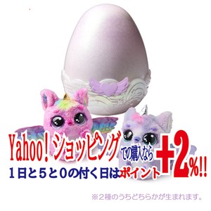 ★タカラトミー うまれて!ウーモ アライブ パフィコーン◆新品Ss