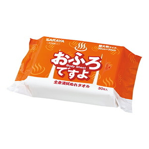 （まとめ買い）サラヤ 全身清拭ぬれタオル おふろですよ 無香料 30枚入 ボディシート 424326 〔×3〕