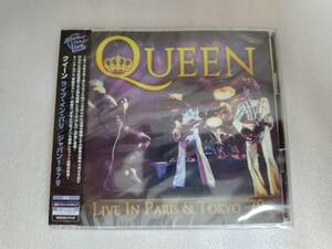 音楽CD 未開封 Queen 　Live In Paris ＆ Tokyo 