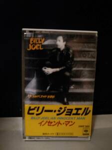 C9365　カセットテープ　ビリー・ジョエル　イノセント・マン　日本国内版