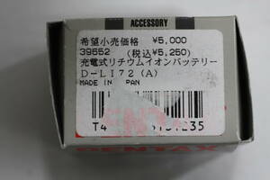 新品未使用　ペンタックス　Ｄ－ＬＩ７２（Ａ）