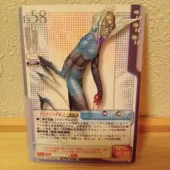 真・女神転生 TCG テスカトリポカ