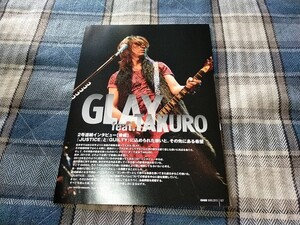 GiGS☆記事☆切り抜き☆TAKURO(GLAY)『JUSTICE』『GUILTY』全曲解説＆2号連続インタビュー【後編】▽2PG：287