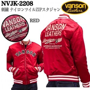 送料0 半額　VANSON バンソン 刺繍 ワッペン ナイロンツイルZIP スタジャン スタジアムジャケット NVJK-2208-RED-M バイカー 男女兼用