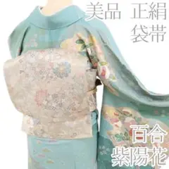 専用◇N-843◇美品 正絹『ホワイトゴールド×花々』着物 袋帯