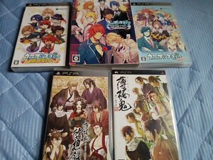 PSPソフト薄桜鬼うたプリ5本セット 動作品