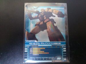 ガンダム カードビルダー ME-D065 RGC-80 ジム・キャノン(アフリカ戦線仕様)