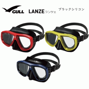 GULL (ガル) LANZE ランツェ フラックシリコン [GM-1273] ダイビング用マスク