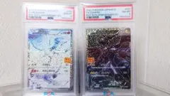 25th レシラム＆ゼクロム PSA10＆8