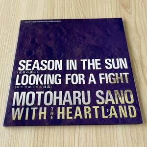 【7inch】佐野元春 SEASON IN THE SUN 夏草の誘い LOOKING FOR A FIGHT ひとりぼっちの反乱 MOTOHARU SANO with HERTLAND / EP レコード