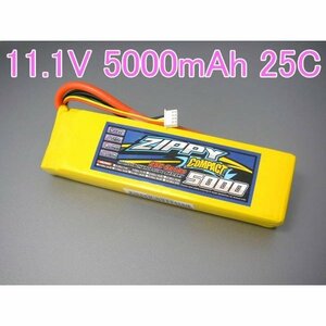 Compact 11.1V 5000mAh 25C35C ZIPPY リポ リチウムポリマーバッテリーです。★ホビーショップ青空