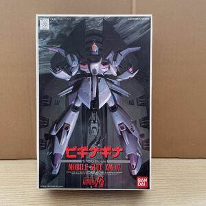 3 バンダイ 機動戦士ガンダム Ｆ91 1/100 ビギナギナ 未組立 同梱不可 定形外発送