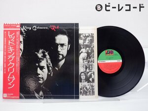 King Crimson(キング・クリムゾン)「Red(レッド)」LP（12インチ）/Atlantic Records(P-8512A)/ロック