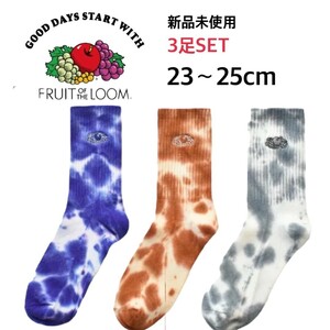 新品 フルーツオブザルーム クォータータイダイ刺繍ソックス 3足 23-25cm FRUIT OF THE LOOM tie dye Logo 3pack Socks 80672100 