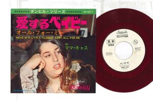 7 Mama Cass Move In A Little Closer, Baby / All For Me HR2277PROMO STATESIDE プロモ /00080