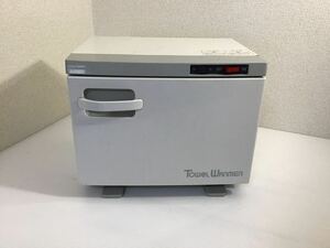 ホウエイ　タオルウォーマー　おしぼり　TW-10F 動作品　ホットキャビ　容量10L 飲食店　理容店　業務用　中古