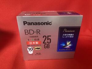 新品 Panasonic パナソニック 1回録画用 ブルーレイ ディスク BD-R 25GB 1～6倍速 10枚パック LM-BR25MP10 クリーニングクロス付