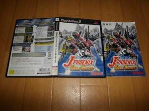 中古 PS2 機甲兵団 J-フェニックス バーストタクティクス 即決有 送料180円