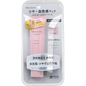 【まとめ買う】モイストラボ コントロールカラー下地 ピンクグロウ 30g×12個セット