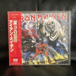 国内盤 税表記無し赤帯 IRON MAIDEN アイアン・メイデン 魔力の刻印 1986年 帯 CP32-5108