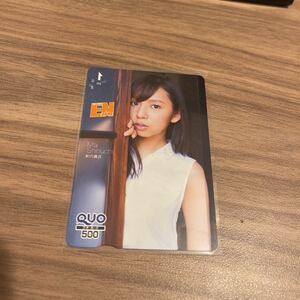 新内眞衣 乃木坂46 エンタメ QUOカード