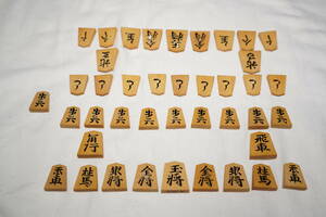 ★　山峰作　★　つげ駒　将棋駒　彫駒　【 美品 】