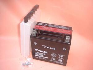 YUASA台湾ユアサ 充電済 YTX14-BS CB1300SF GL1500 ST100 X4 X-4 VTR1000F アフリカツイン シャドウ400 FJ1200 XJR1200 GTS1000 SV1000S