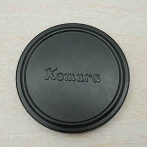 Komura コムラ メタル レンズキャップ 内径 約 65mm metal lens cap #s
