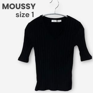 【MOUSSY】リブVネックトップス/五分袖/ブラック/サイズ1