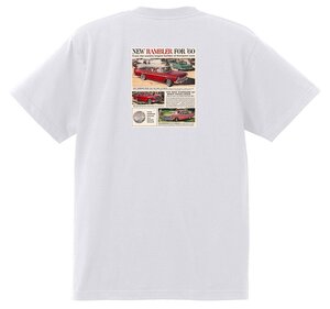 アドバタイジング AMC 3106 白 Ｔシャツ 1960 ランブラー アンバサダー メトロポリタン アメ車 ホットロッド アドバタイズメント