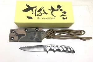 【送料無料】東京)◇さばいどる×Asurah Knives さばいどるナイフ 第5弾