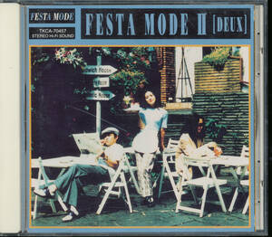 フェスタ・モード/FESTA MODE/FESTA MODE II（DEUX)