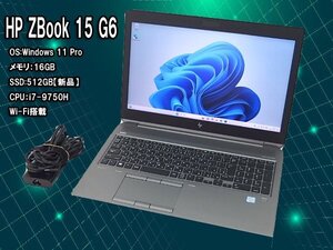 ■α 新年セール【新品SSD搭載】HP ZBOOK 15 G6 MOBILE WORKSTASION ノートPC メモリ16GB/第9世代/SSD512GB 傷有