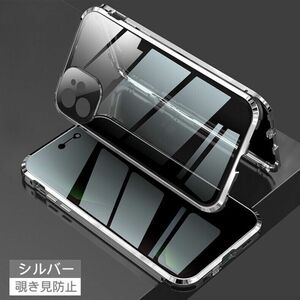 iPhone12/12Pro/12Promax/12miniケース 覗き見防止 両面ガラス レンズカバー一体型 アルミ合金 ロック機能 夜光エアバック 耐衝撃 