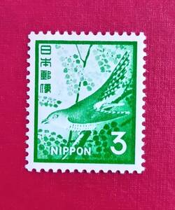 新動植物国宝図案切手　1967シリーズ　3円切手　ホトトギス