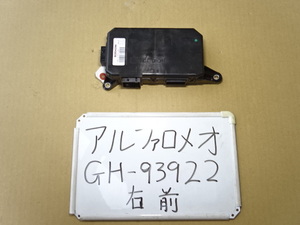 アルファロメオ　19年　GH-93922　右フロントドアコンピューター　50504254