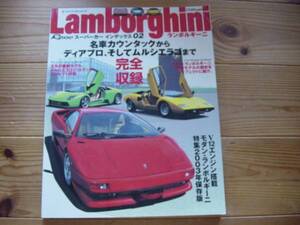 Rosso IND02 Lamborgini V12 カウンタック ムルシェラゴ 表紙難