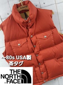 80s USA製 THE NORTH FACE 茶タグ ダウンベスト ノースフェイス ヴィンテージ 