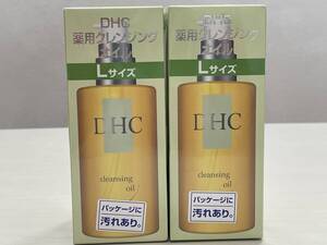  未使用【 DHC 薬用クレンジングオイル Ｌサイズ 160ml 旧処方 ■ 2本セット 】