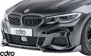 【M’s】 G20 G21 BMW 3シリーズ Mスポーツ用 (2019y-) adro アドロ フロントリップ カーボン エアロ パーツ 外装 部品 社外 A14A60-1201