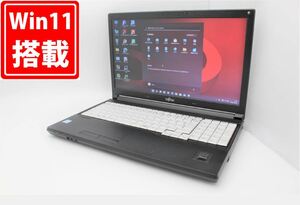 即日発送 241時間 訳有 15.6インチ Fujitsu LIFEBOOK A576P Windows11 六世代 i5-6300U 8GB 256GB-SSD Office付 中古パソコンWin11 税無