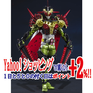 ★S.H.Figuarts 仮面ライダーブラーボ キングドリアンアームズ◆新品Ss