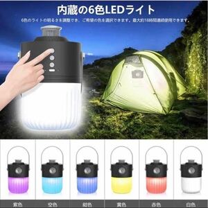 キャンプに必須★LEDランタン　キャンプ　キャンプランタン　充電式　登山　夜釣り