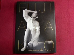 ■藤あや子写真集『FUJI AYAKO』