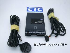 433【車にセットアップ込み】2030年迄使用可　ETC 　アンテナ分離式　パナソニック ET909　アンテナLED　音声(送料１85円から)