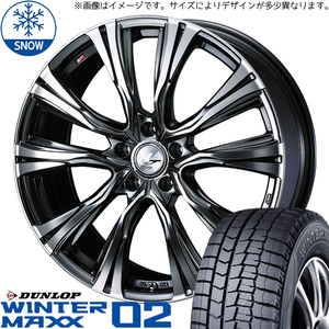 225/60R17 スタッドレスタイヤホイールセットレクサスLBX etc (DUNLOP WINTERMAXX02 & LEONIS VR 5穴 114.3)