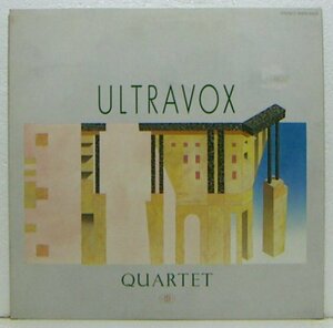 LP,ウルトラヴォックス　ULTRAVOX　カルテット