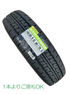 ダンロップ　エナセーブ VAN01 145/80R12☆80/78 N 1本価格　即決価格で4本ご落札の場合、中部・関東送料含め16,490円☆